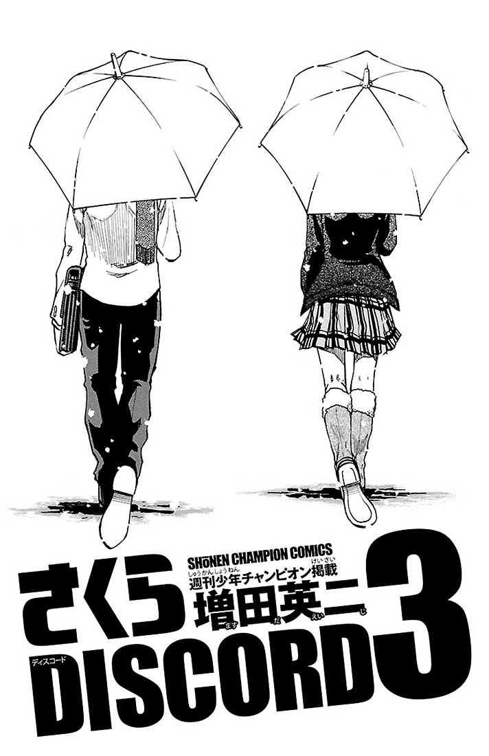 Sakura Discord Chapter 17 page 3 - Chapter 17 : Empty