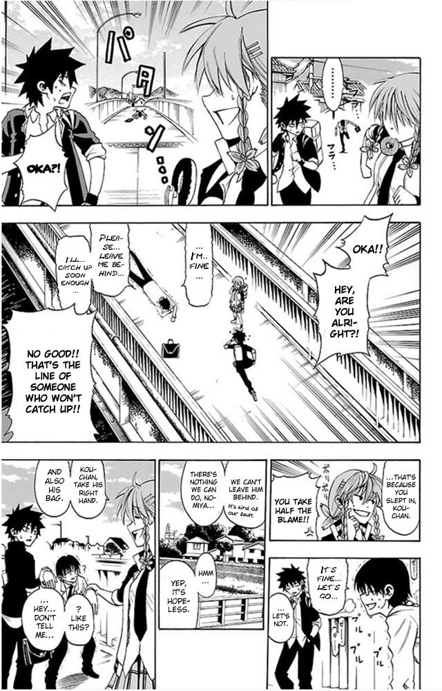 Sakura Discord Chapter 2 page 10 - Chapter 2 : Nothing we can do