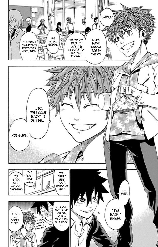 Sakura Discord Chapter 2 page 13 - Chapter 2 : Nothing we can do