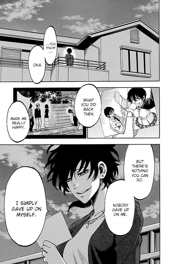 Sakura Discord Chapter 20 page 15 - Chapter 20 : Noise
