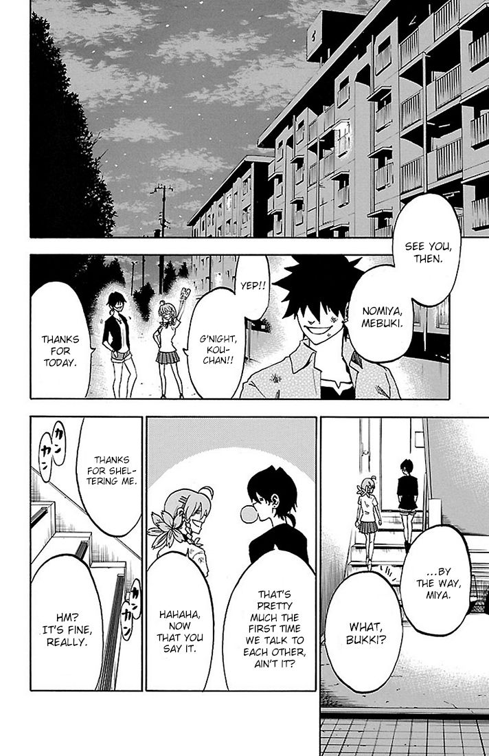Sakura Discord Chapter 22 page 10 - Chapter 22 : Family
