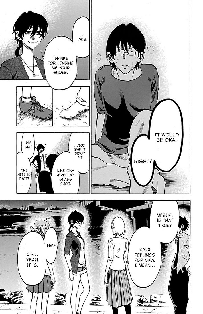 Sakura Discord Chapter 22 page 3 - Chapter 22 : Family