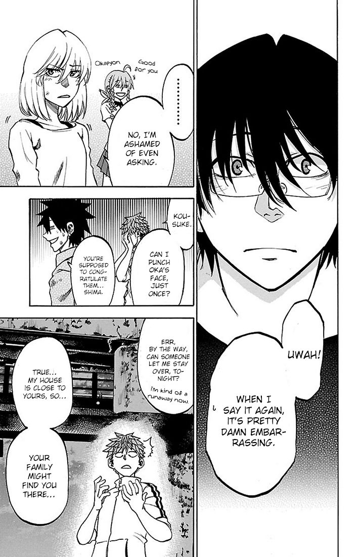 Sakura Discord Chapter 22 page 5 - Chapter 22 : Family