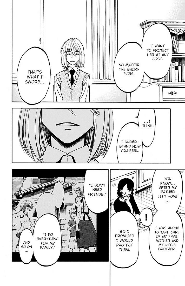 Sakura Discord Chapter 23 page 12 - Chapter 23 : Wall