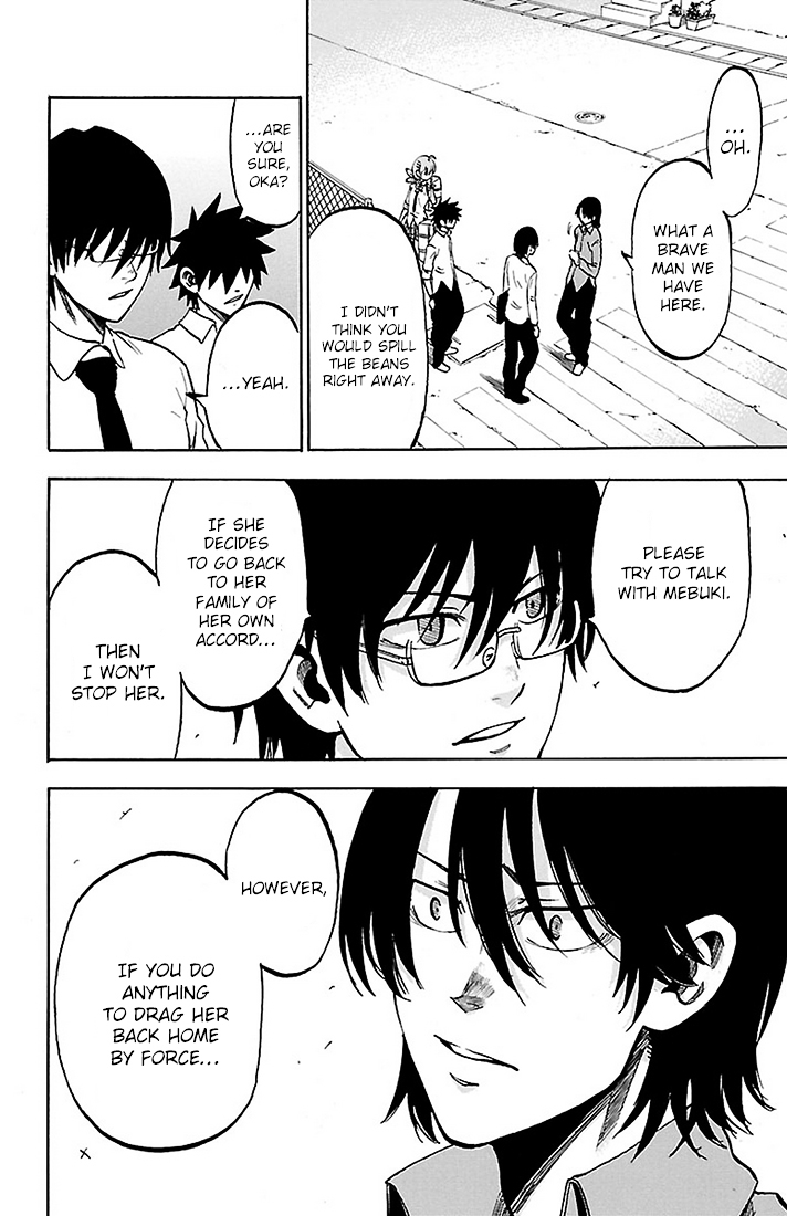 Sakura Discord Chapter 23 page 2 - Chapter 23 : Wall