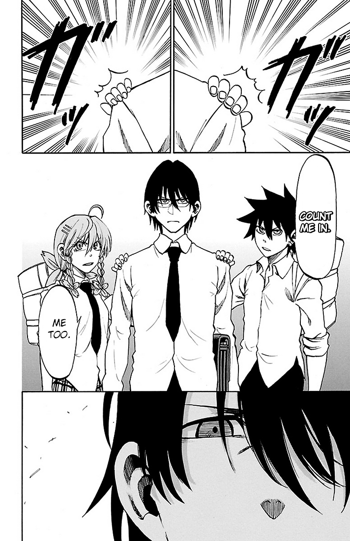 Sakura Discord Chapter 23 page 4 - Chapter 23 : Wall