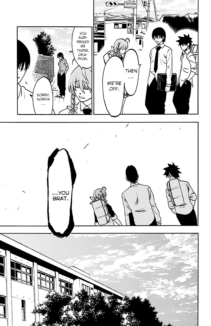 Sakura Discord Chapter 23 page 5 - Chapter 23 : Wall