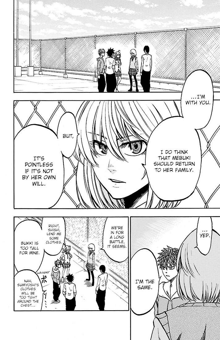 Sakura Discord Chapter 23 page 6 - Chapter 23 : Wall