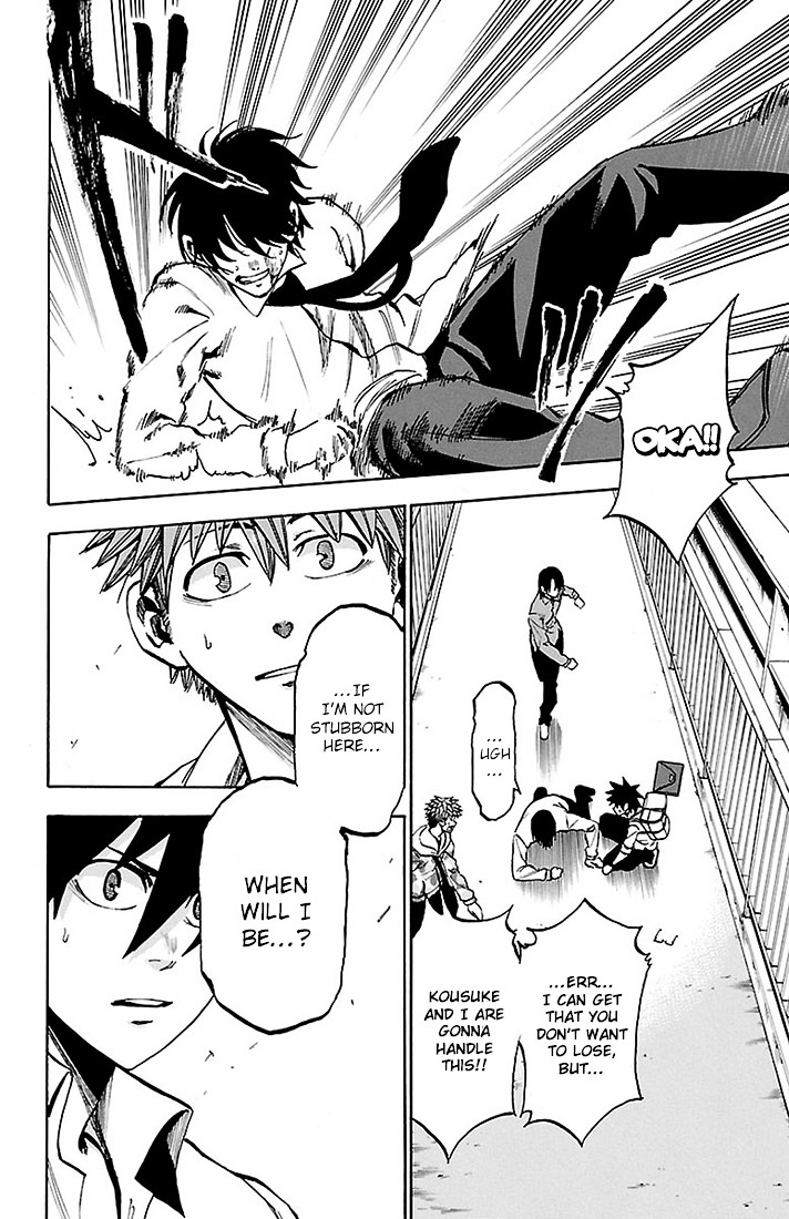 Sakura Discord Chapter 24 page 3 - Chapter 24 : Stubborn