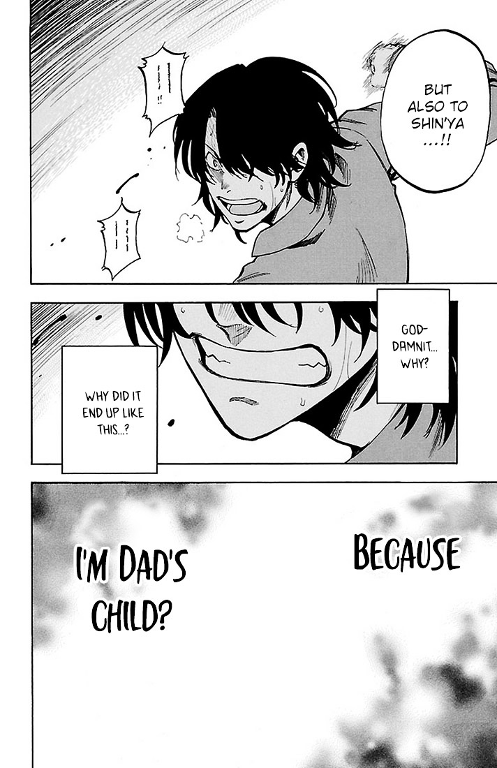 Sakura Discord Chapter 24 page 7 - Chapter 24 : Stubborn