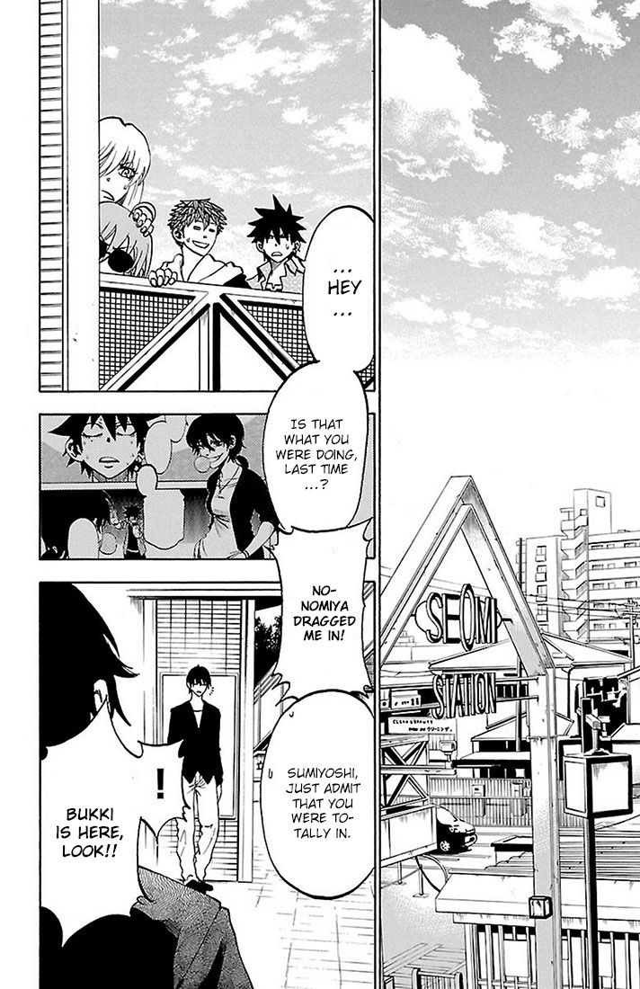 Sakura Discord Chapter 25 page 15 - Chapter 25 : Rebirth