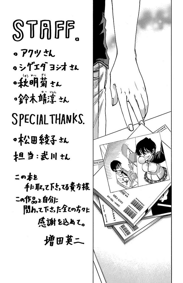 Sakura Discord Chapter 25 page 20 - Chapter 25 : Rebirth