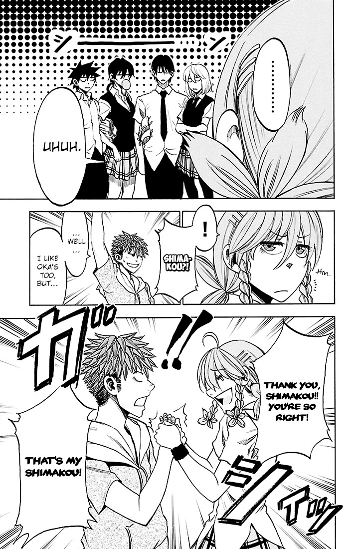 Sakura Discord Chapter 26 page 10 - Chapter 26 : Cherry blossoms in summer