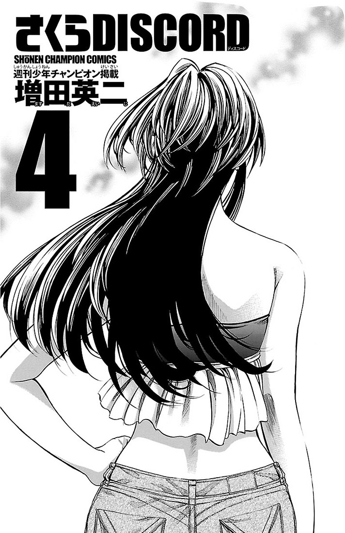 Sakura Discord Chapter 26 page 2 - Chapter 26 : Cherry blossoms in summer