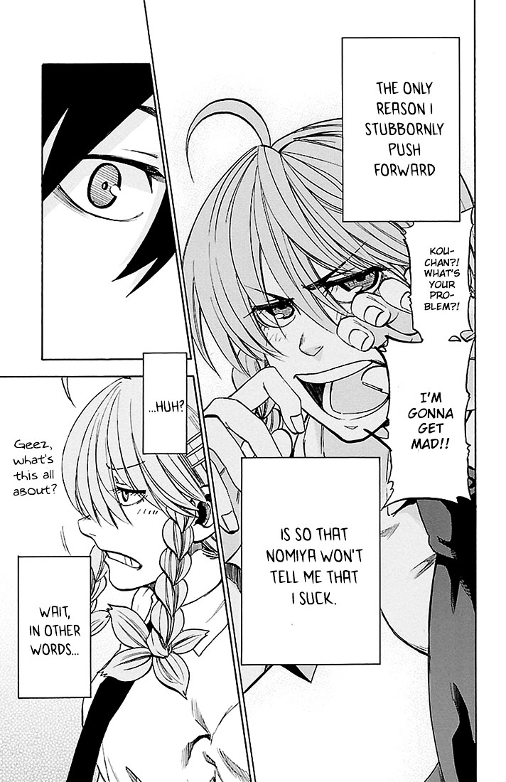 Sakura Discord Chapter 26 page 20 - Chapter 26 : Cherry blossoms in summer