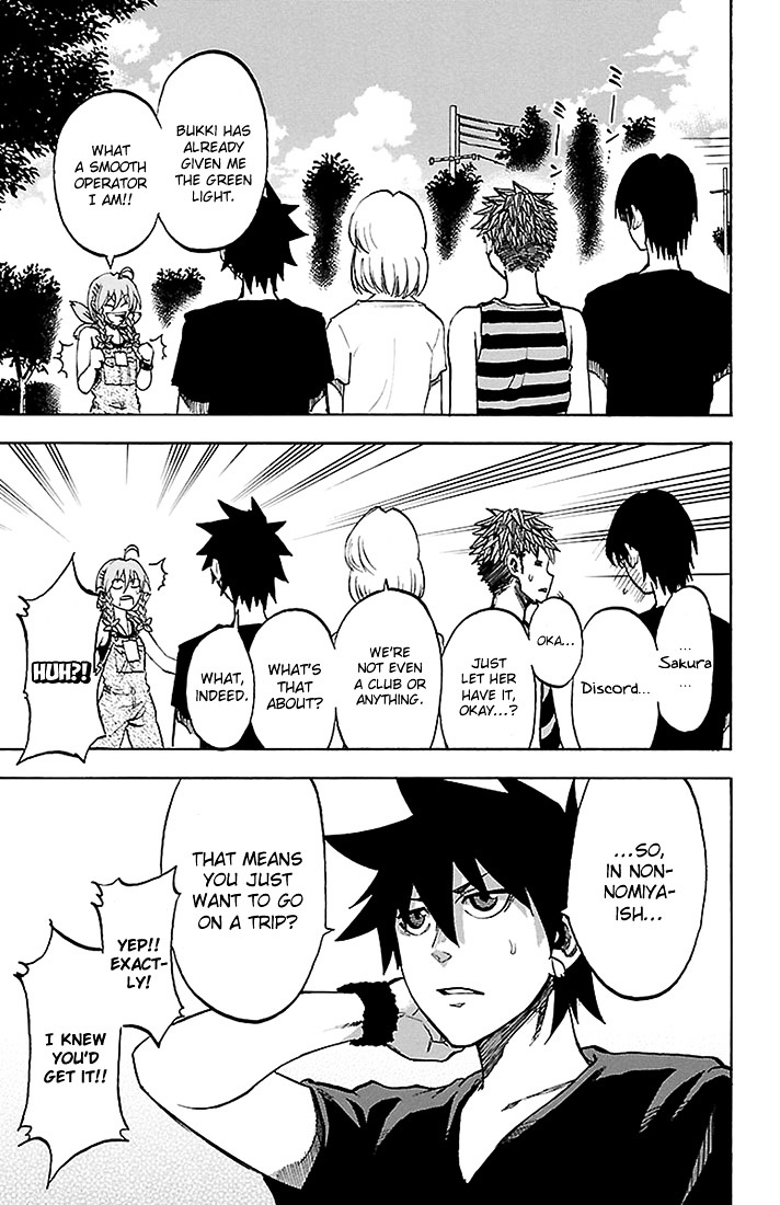 Sakura Discord Chapter 27 page 11 - Chapter 27 : Summer vacation