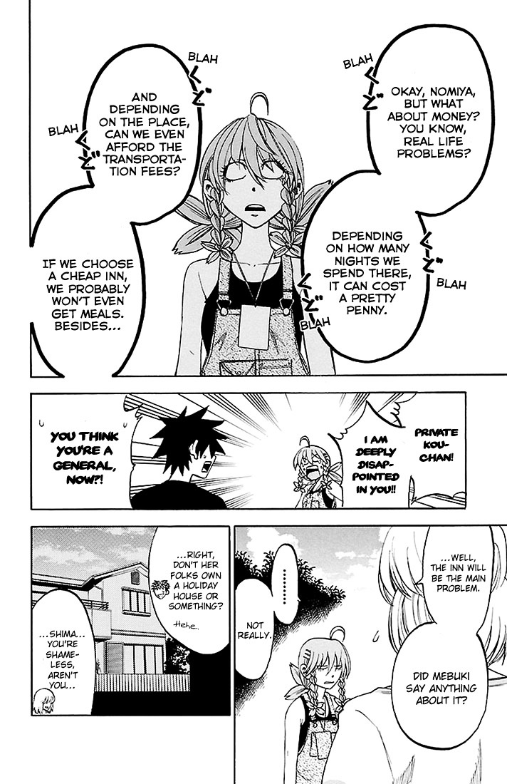 Sakura Discord Chapter 27 page 12 - Chapter 27 : Summer vacation