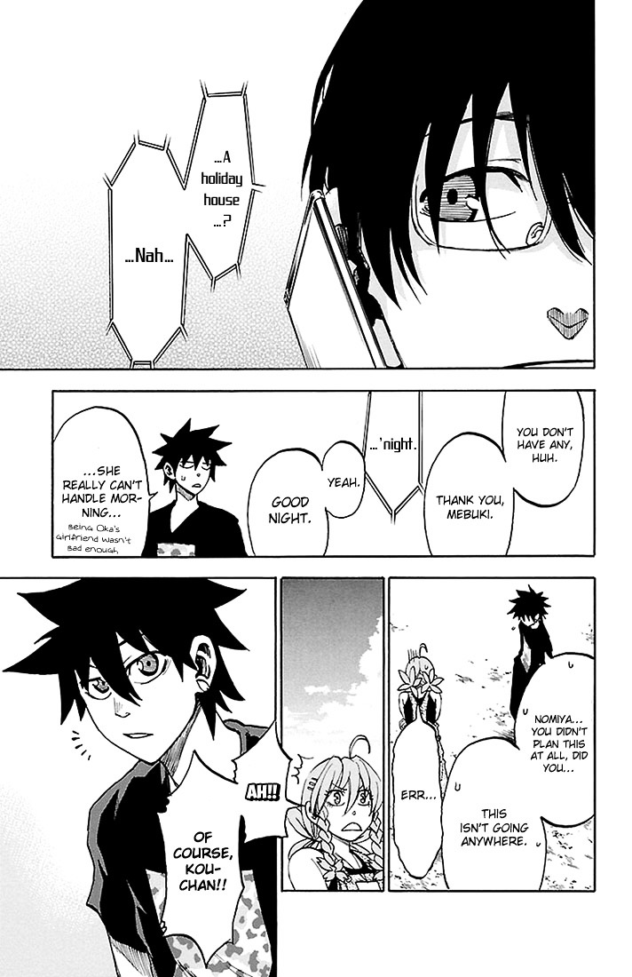 Sakura Discord Chapter 27 page 13 - Chapter 27 : Summer vacation