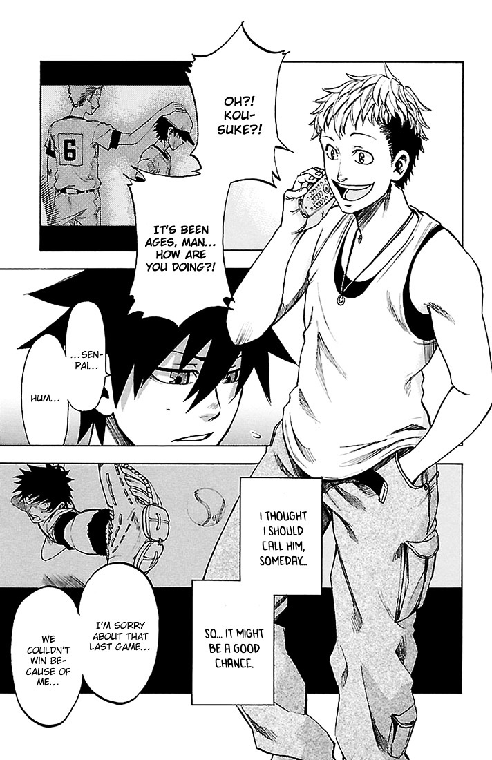 Sakura Discord Chapter 27 page 17 - Chapter 27 : Summer vacation