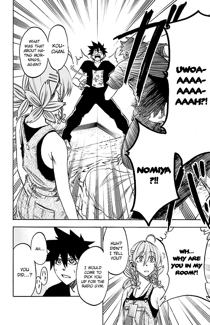 Sakura Discord Chapter 27 page 4 - Chapter 27 : Summer vacation