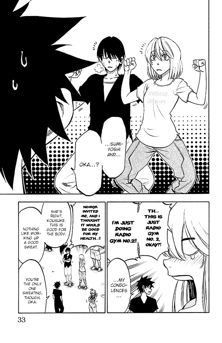Sakura Discord Chapter 27 page 7 - Chapter 27 : Summer vacation