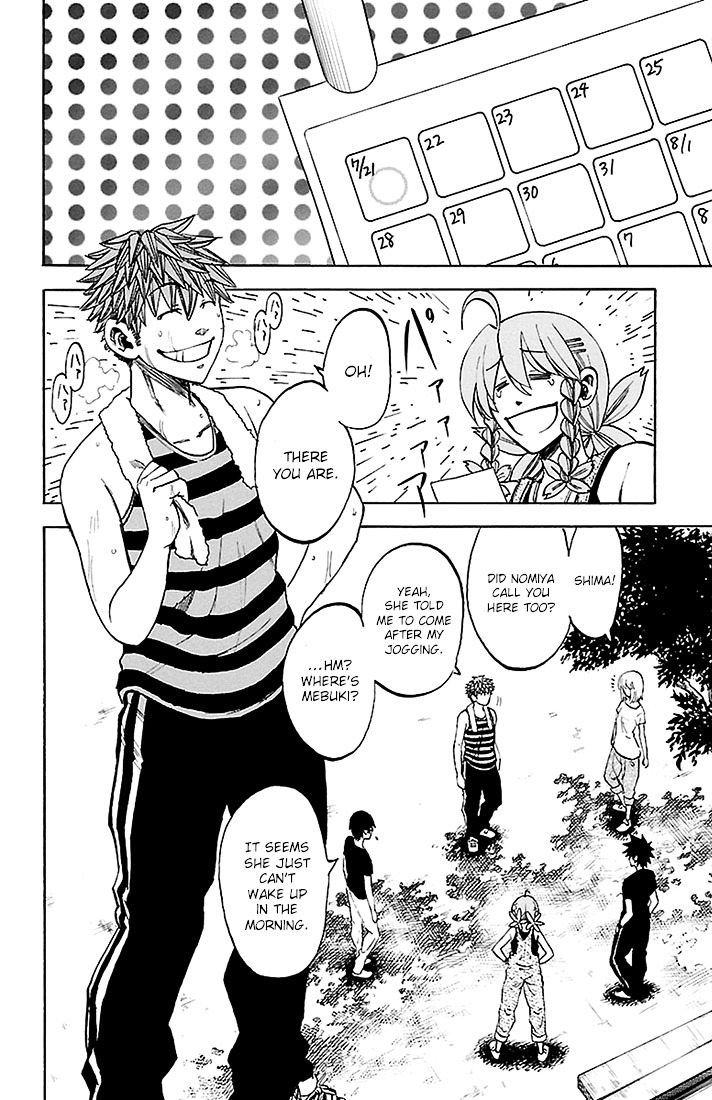 Sakura Discord Chapter 27 page 8 - Chapter 27 : Summer vacation