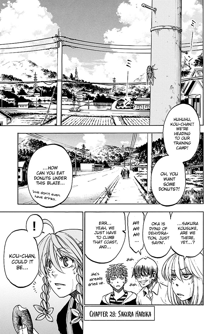 Sakura Discord Chapter 28 page 1 - Chapter 28 : Sakura Haruka