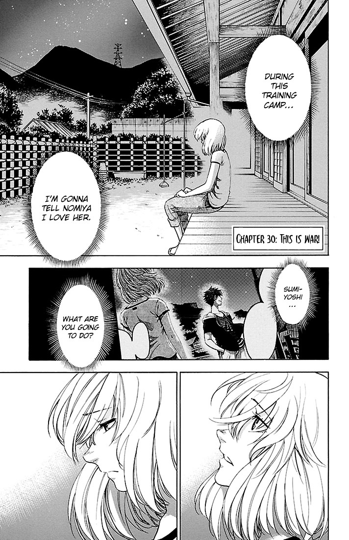 Sakura Discord Chapter 30 page 1 - Chapter 30 : This is war!