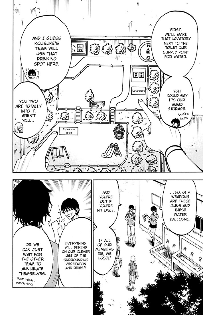 Sakura Discord Chapter 30 page 12 - Chapter 30 : This is war!