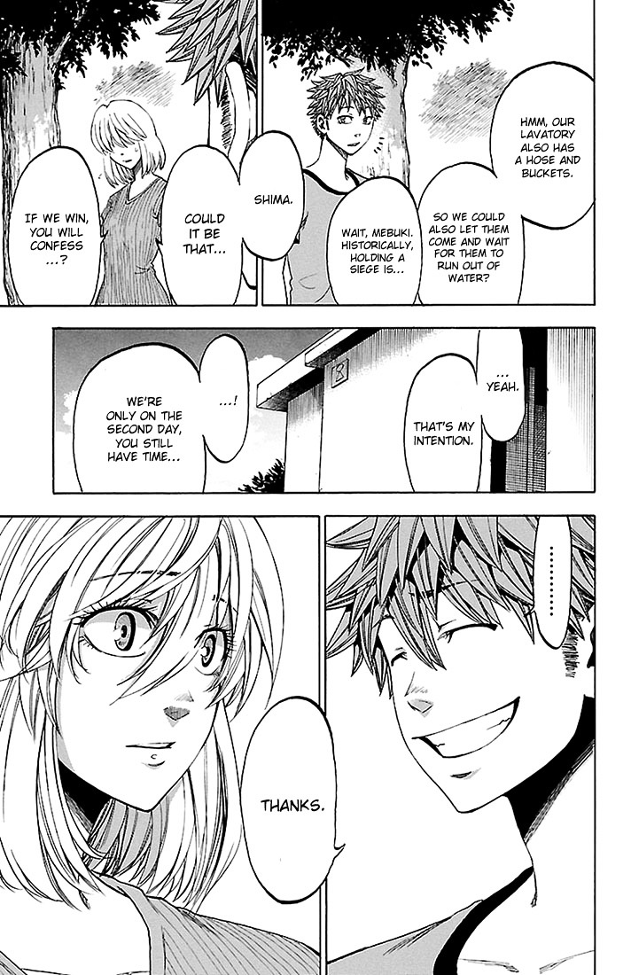 Sakura Discord Chapter 30 page 13 - Chapter 30 : This is war!