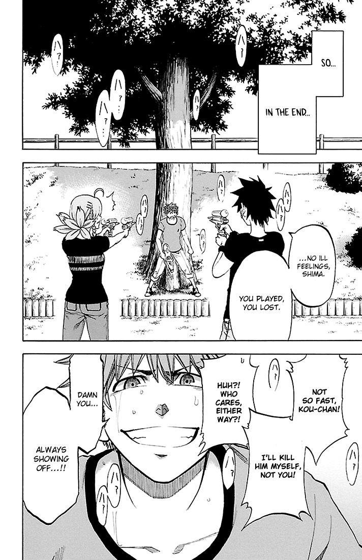 Sakura Discord Chapter 30 page 18 - Chapter 30 : This is war!