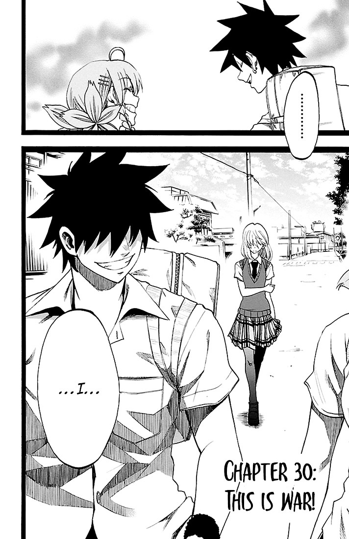 Sakura Discord Chapter 30 page 2 - Chapter 30 : This is war!