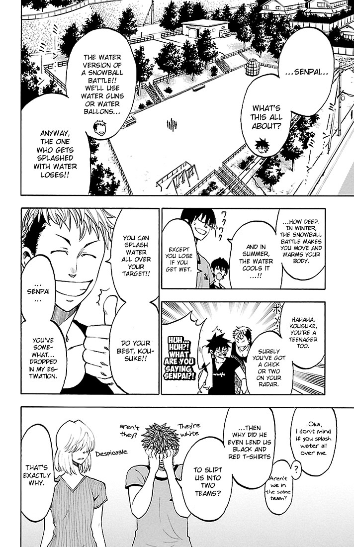 Sakura Discord Chapter 30 page 4 - Chapter 30 : This is war!