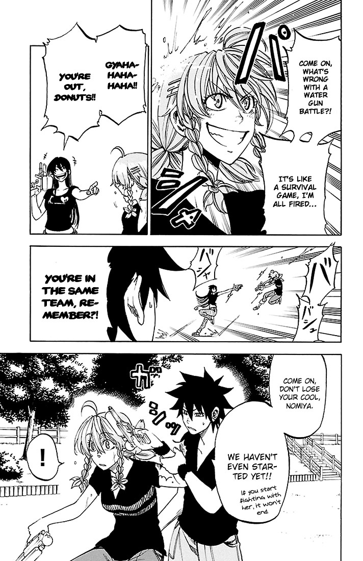 Sakura Discord Chapter 30 page 5 - Chapter 30 : This is war!