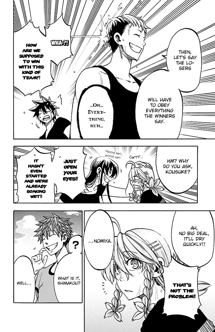 Sakura Discord Chapter 30 page 8 - Chapter 30 : This is war!