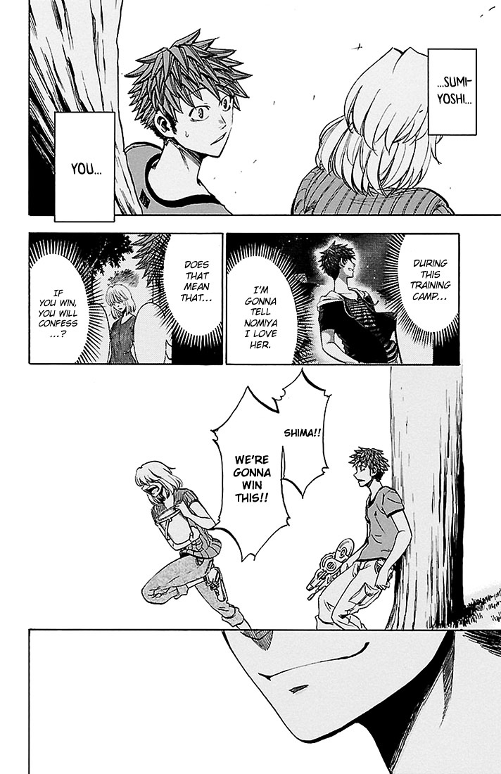Sakura Discord Chapter 31 page 2 - Chapter 31 : Bucket, love and war
