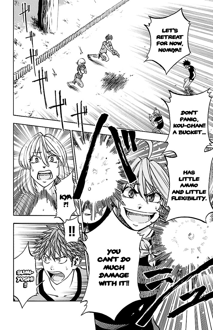 Sakura Discord Chapter 31 page 4 - Chapter 31 : Bucket, love and war
