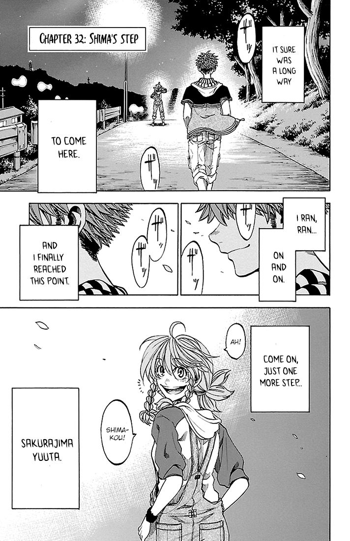 Sakura Discord Chapter 32 page 1 - Chapter 32 : Shima's step