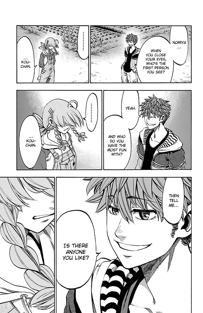 Sakura Discord Chapter 32 page 14 - Chapter 32 : Shima's step