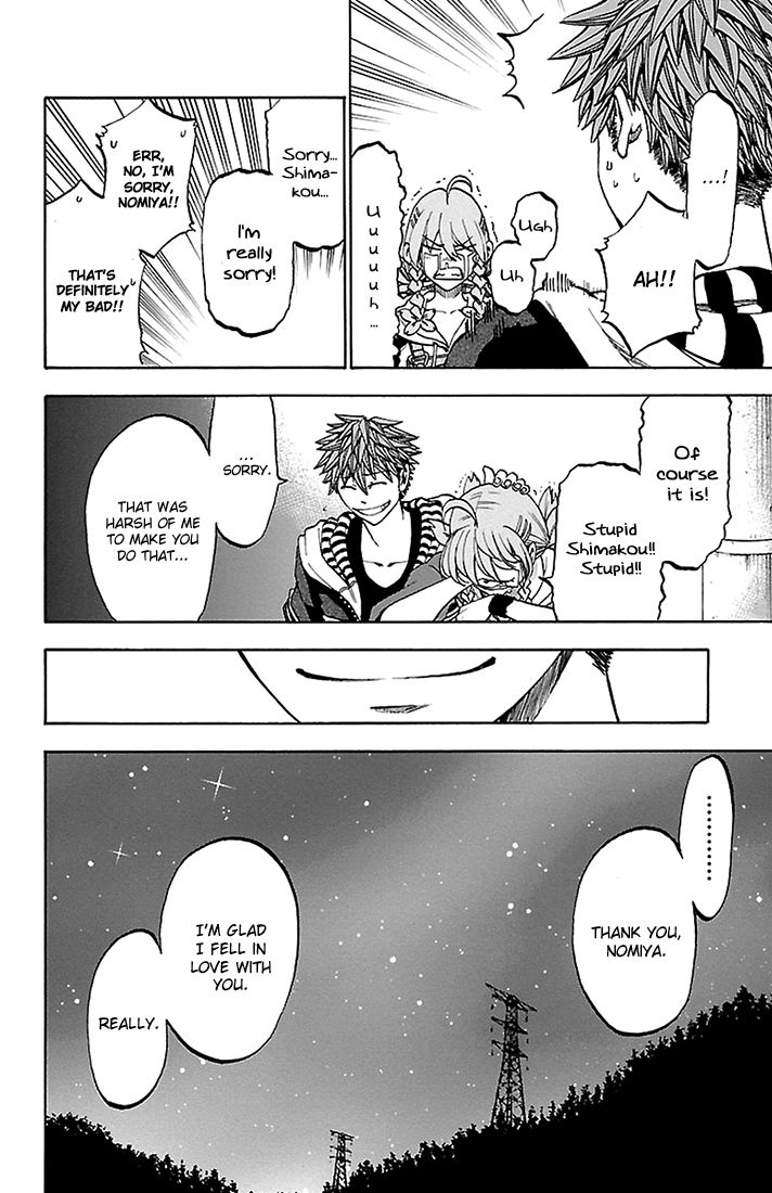 Sakura Discord Chapter 32 page 16 - Chapter 32 : Shima's step