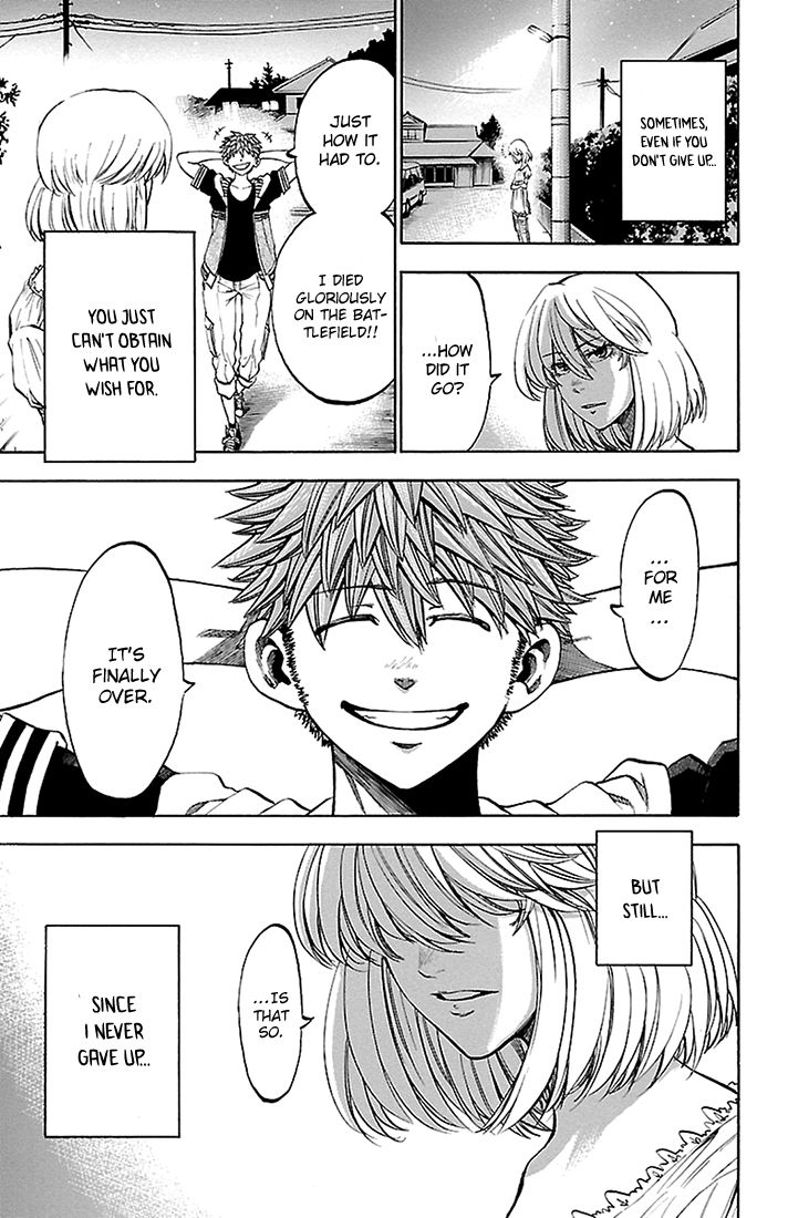 Sakura Discord Chapter 32 page 17 - Chapter 32 : Shima's step