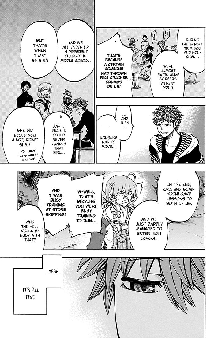 Sakura Discord Chapter 32 page 5 - Chapter 32 : Shima's step