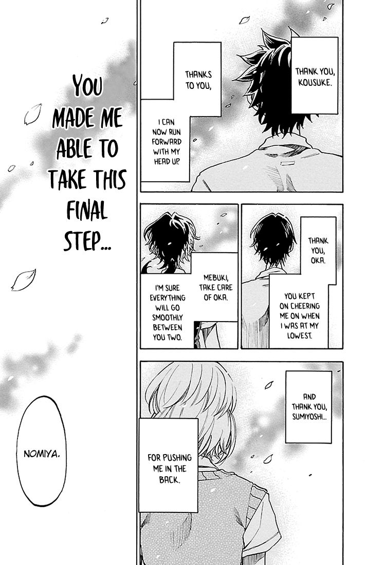 Sakura Discord Chapter 32 page 7 - Chapter 32 : Shima's step