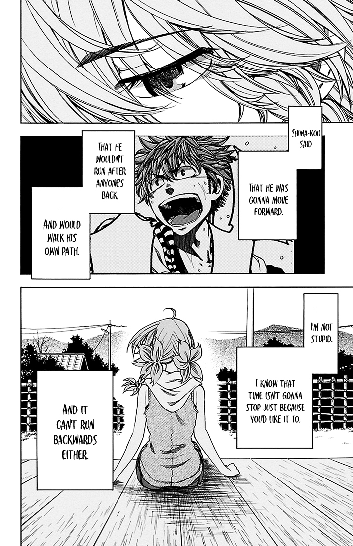 Sakura Discord Chapter 33 page 5 - Chapter 33 : Moving forward