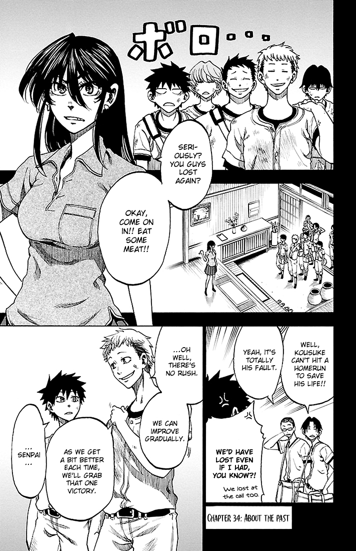 Sakura Discord Chapter 34 page 1 - Chapter 34 : About the past
