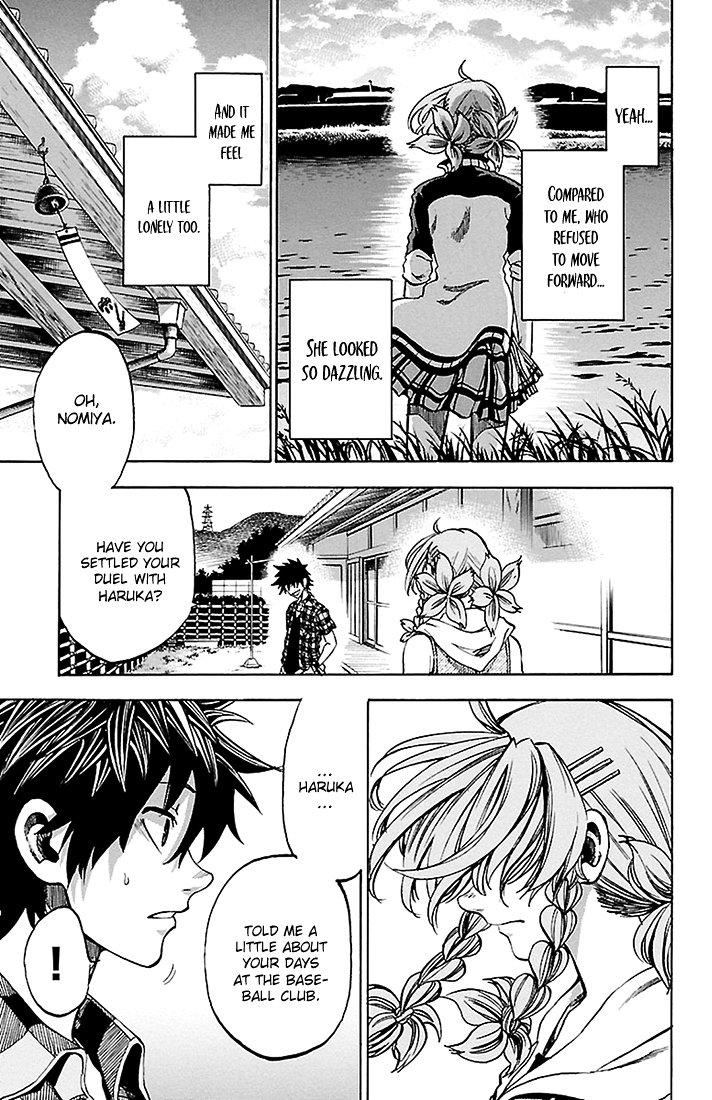 Sakura Discord Chapter 34 page 10 - Chapter 34 : About the past