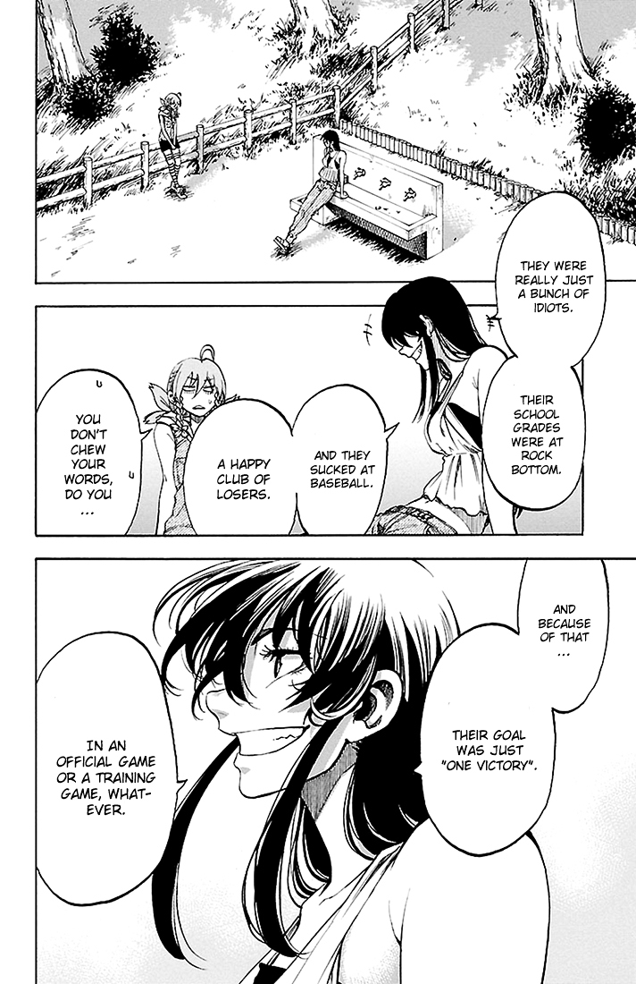 Sakura Discord Chapter 34 page 3 - Chapter 34 : About the past