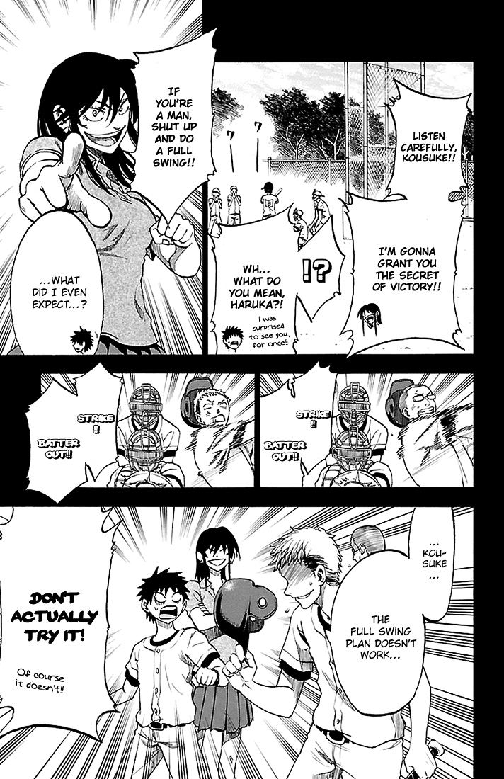 Sakura Discord Chapter 34 page 4 - Chapter 34 : About the past