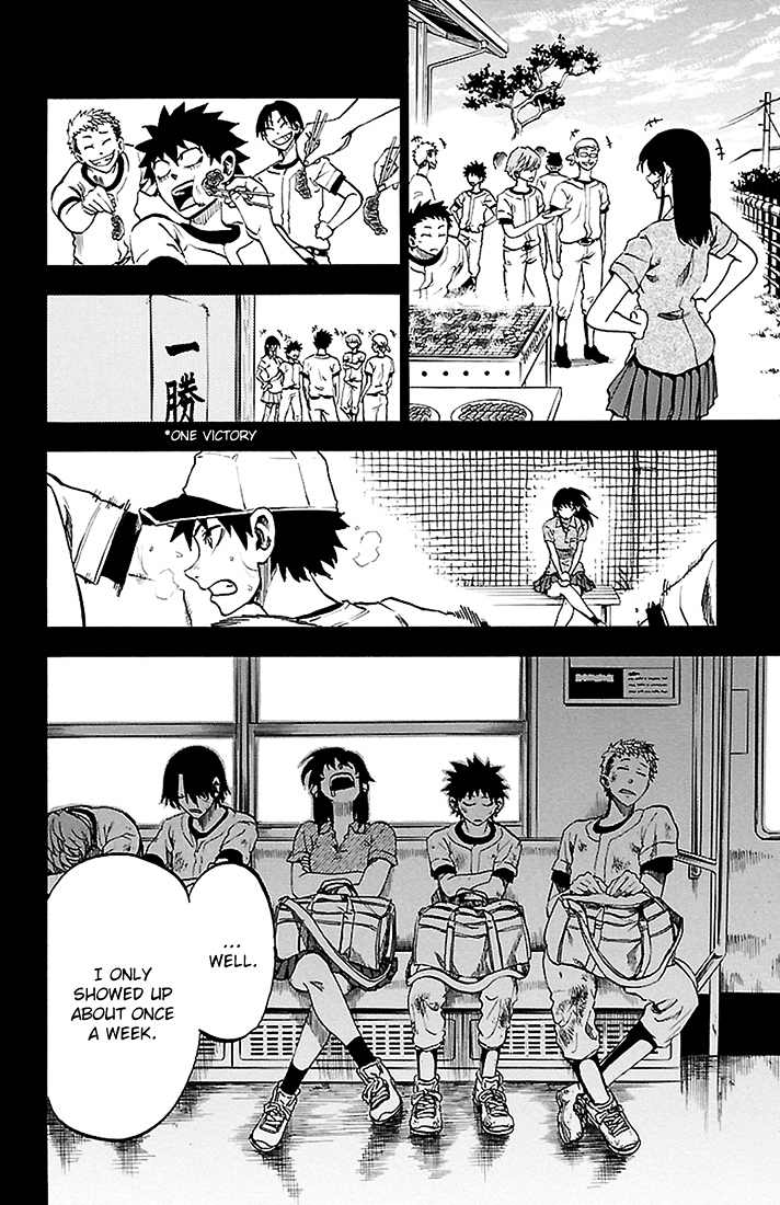 Sakura Discord Chapter 34 page 5 - Chapter 34 : About the past