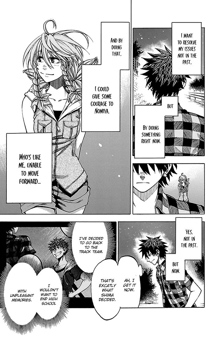 Sakura Discord Chapter 36 page 11 - Chapter 36 : Weave